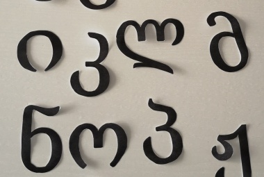 Georgische letters 2