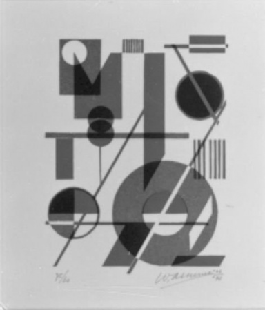 Wobbe Alkema, Compositie met blauw en rood, Groninger Museum, langdurig bruikleen collectie Stichting De Ploeg